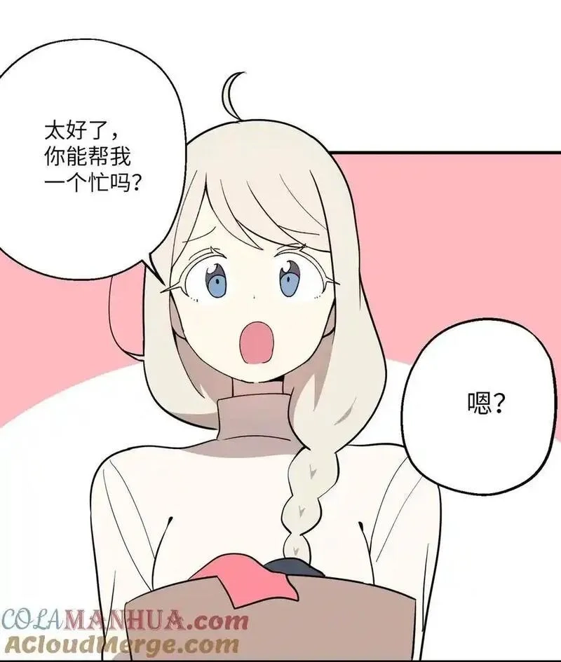 旦旦好友,100 这就是爱,第4张