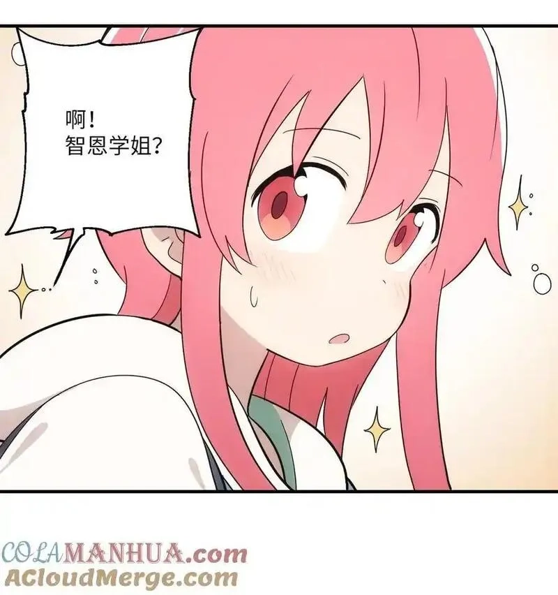 旦旦好友,100 这就是爱,第55张