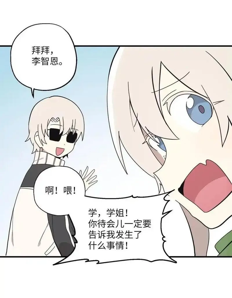 旦旦好友,100 这就是爱,第59张