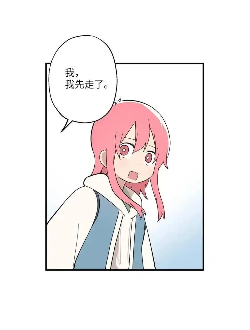 旦旦好友,100 这就是爱,第60张
