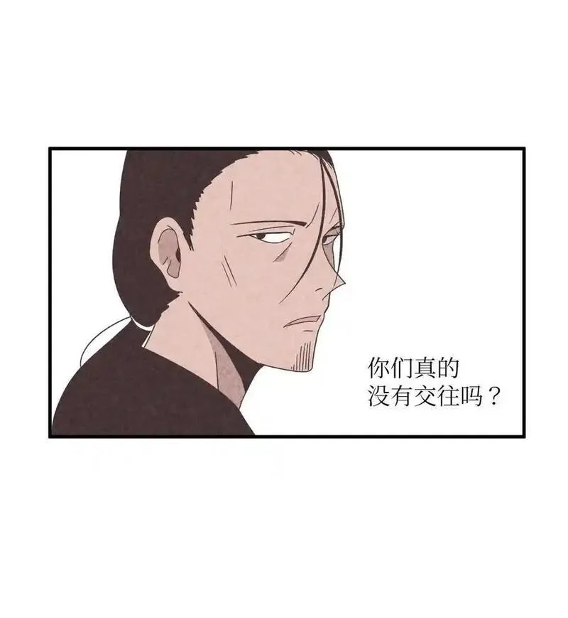 旦旦好友,100 这就是爱,第63张