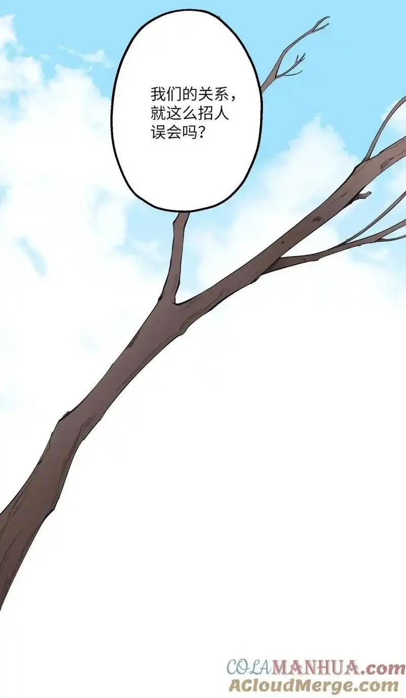 旦旦好友,100 这就是爱,第67张