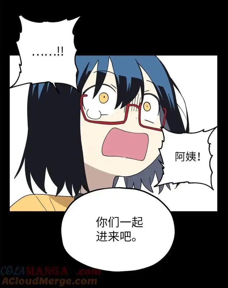 旦旦好友,110 回忆,第22张