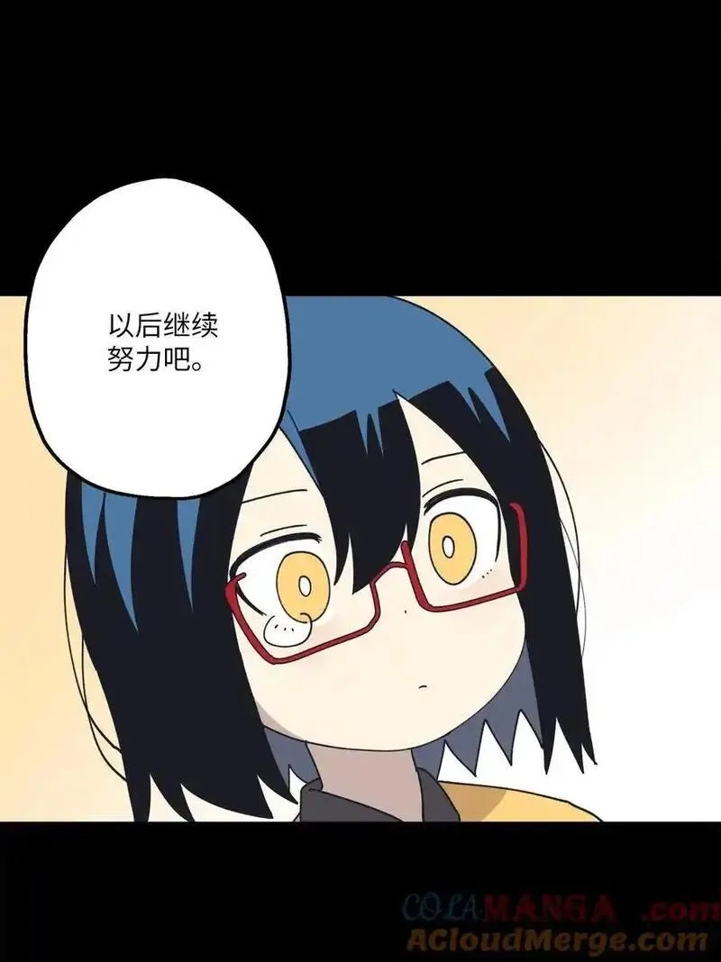 旦旦好友,110 回忆,第28张