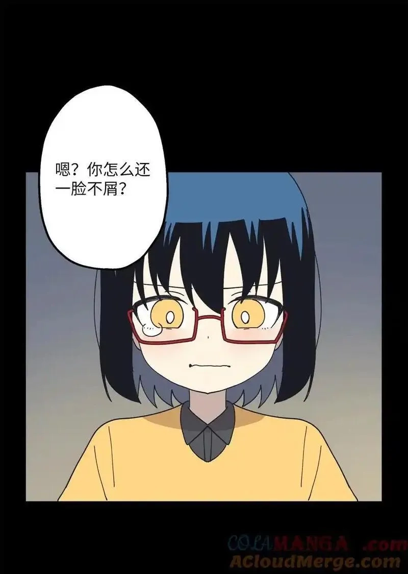旦旦好友,110 回忆,第31张