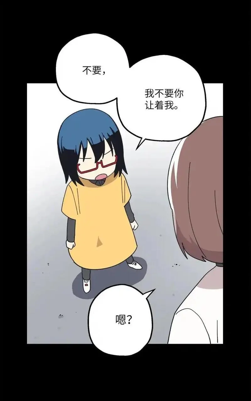 旦旦好友,110 回忆,第33张