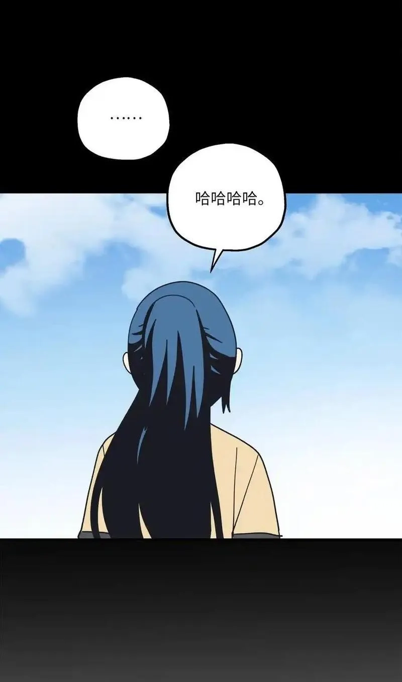 旦旦好友,110 回忆,第57张