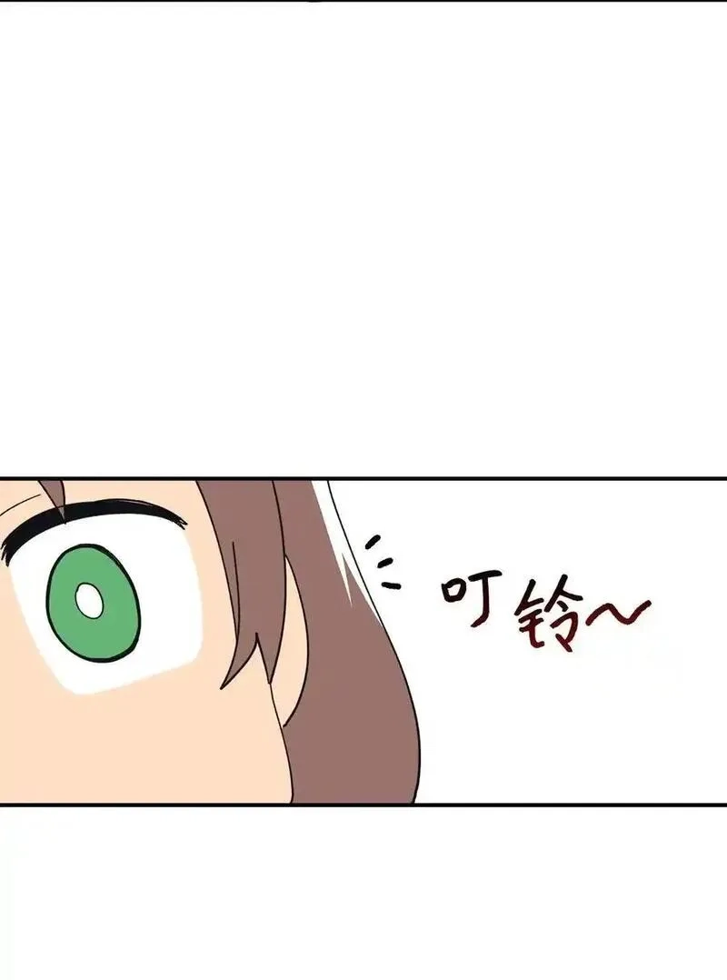 旦旦好友,110 回忆,第62张