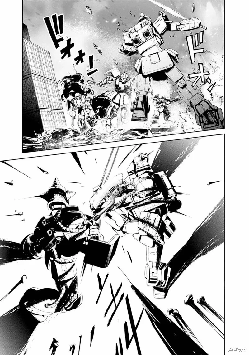 機動戰士高達 鏽蝕地平線,第07話,第21张