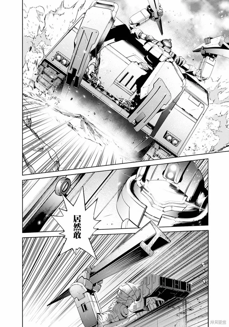 機動戰士高達 鏽蝕地平線,第07話,第35张