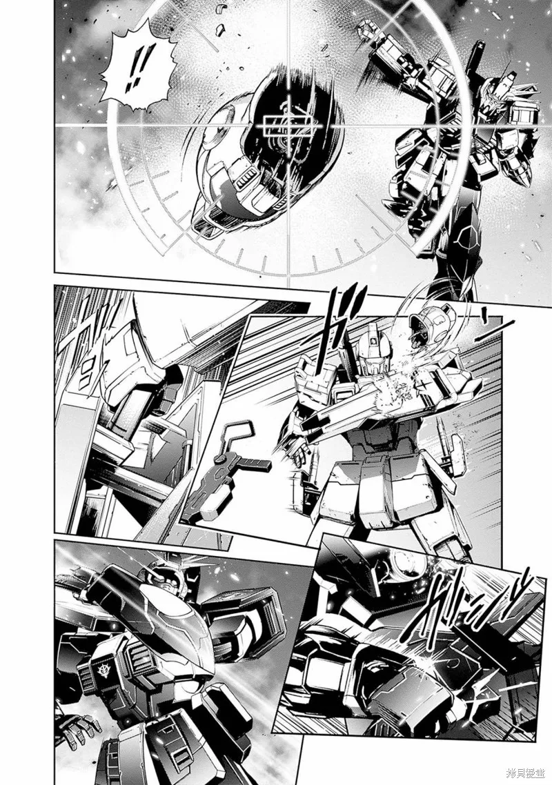 機動戰士高達 鏽蝕地平線,第07話,第45张