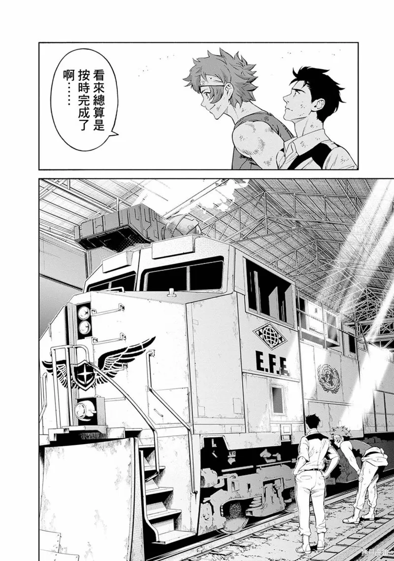 機動戰士高達 鏽蝕地平線,第07話,第6张