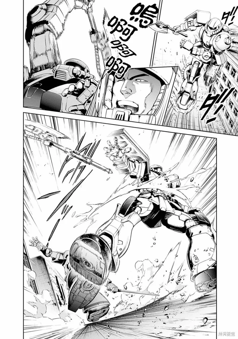 機動戰士高達 鏽蝕地平線,第09話,第22张