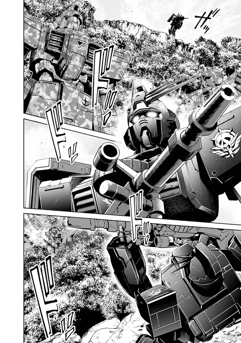 機動戰士高達 鏽蝕地平線,第13話,第32张