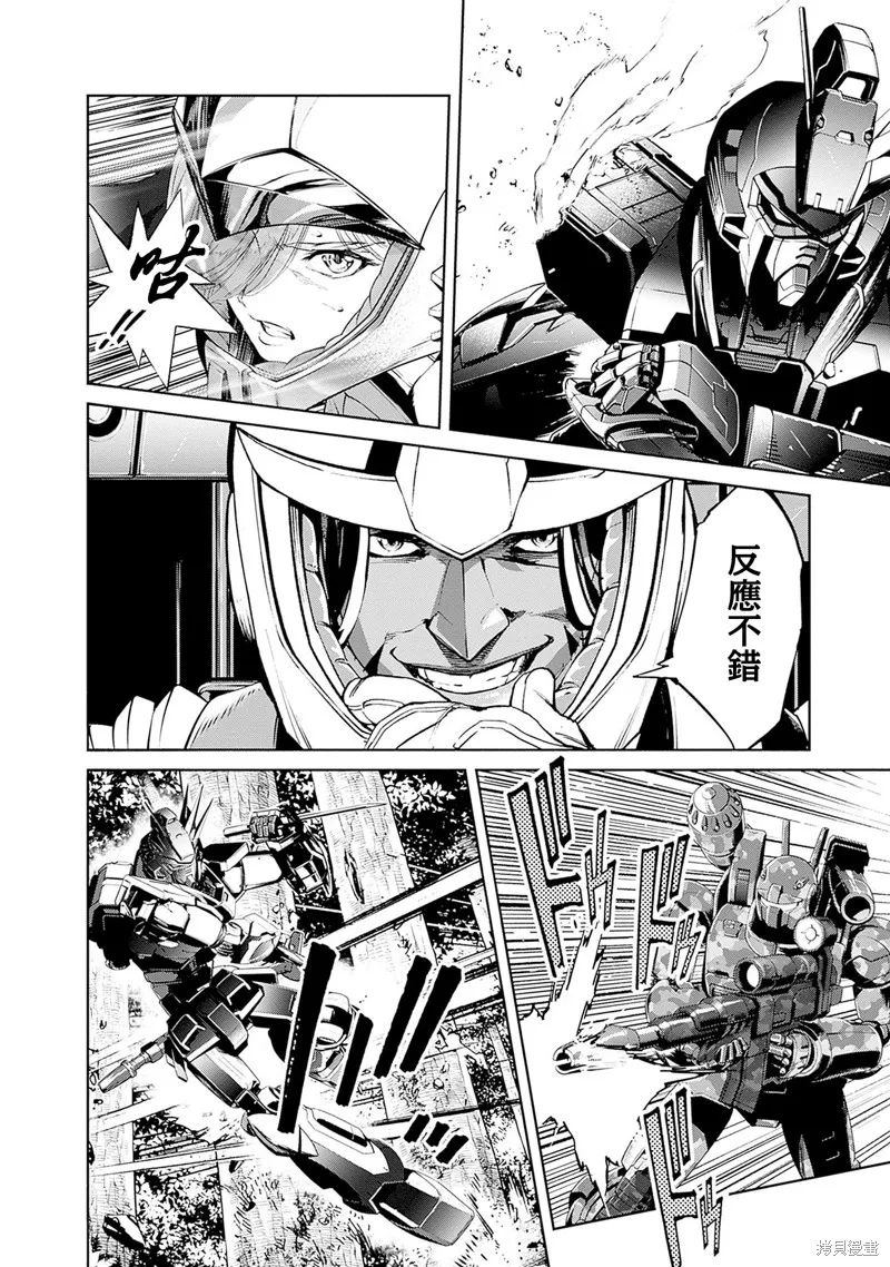 機動戰士高達 鏽蝕地平線,第13話,第40张