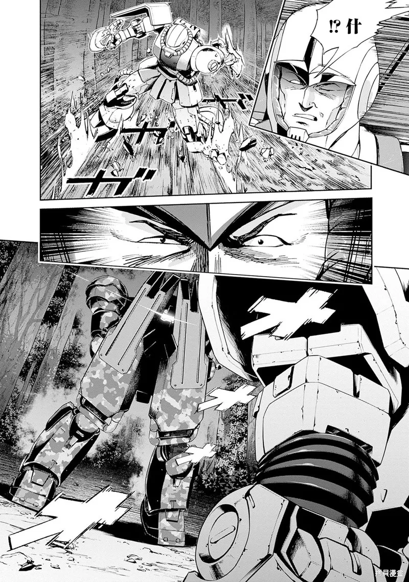 機動戰士高達 鏽蝕地平線,第13話,第44张