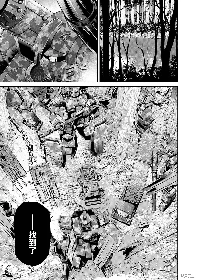 機動戰士高達 鏽蝕地平線,第13話,第7张