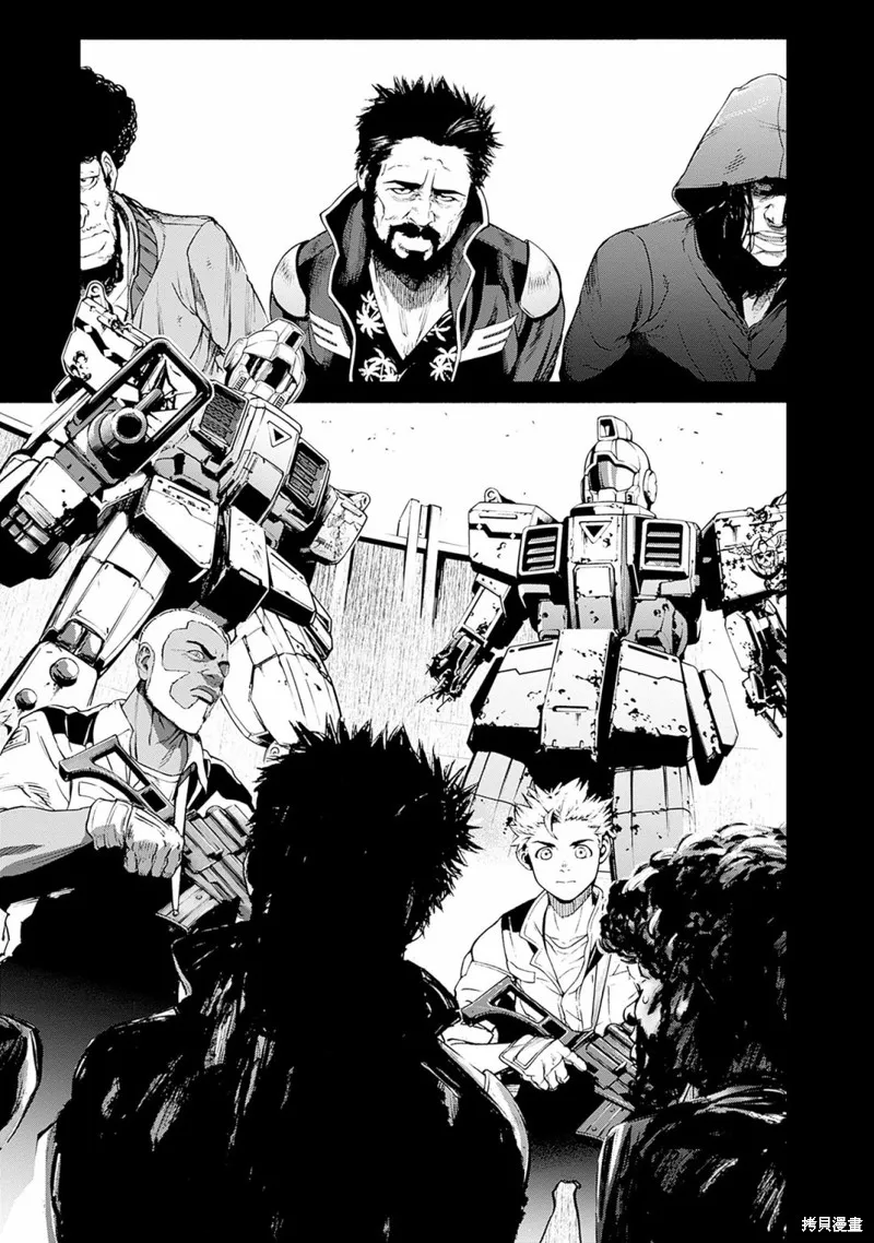 機動戰士高達 鏽蝕地平線,第04話,第15张