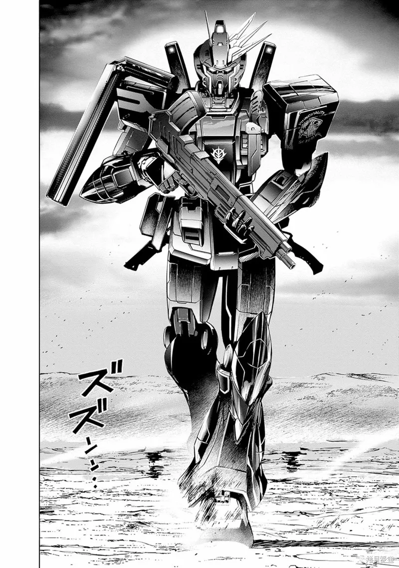 機動戰士高達 鏽蝕地平線,第04話,第40张