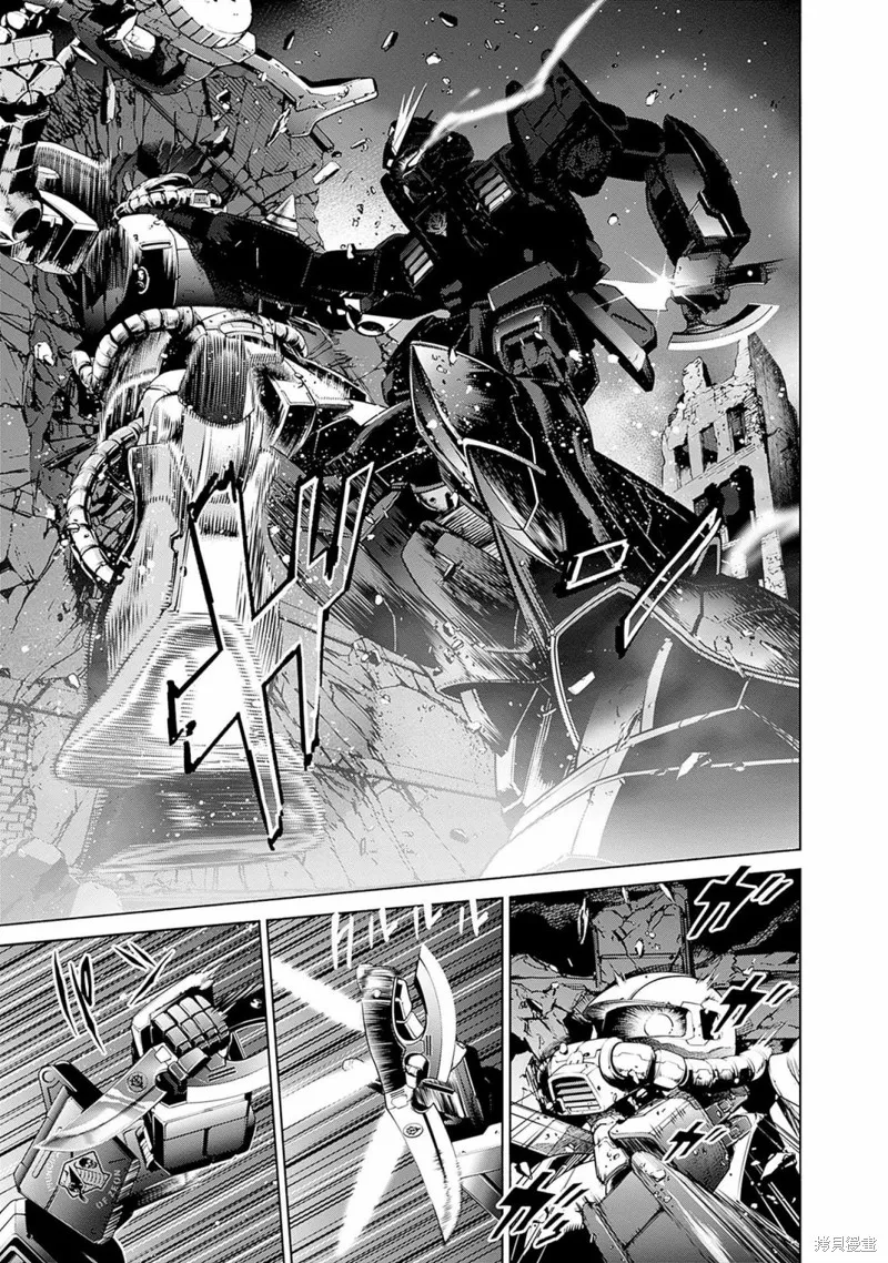 機動戰士高達 鏽蝕地平線,第04話,第7张