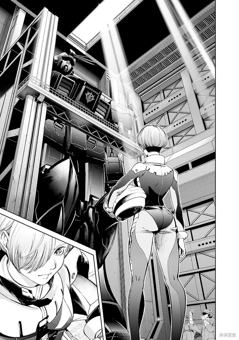 機動戰士高達 鏽蝕地平線,第12話,第35张
