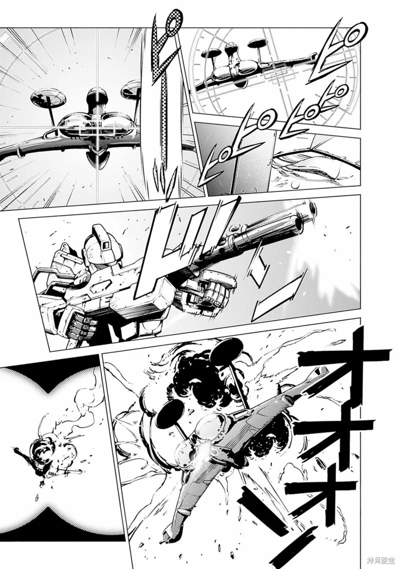 機動戰士高達 鏽蝕地平線,第01話,第35张