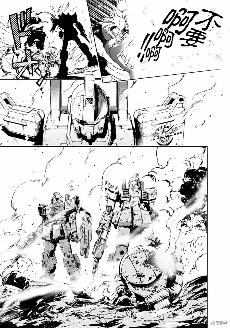 機動戰士高達 鏽蝕地平線,第01話,第66张