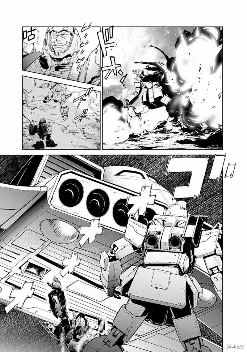 機動戰士高達 鏽蝕地平線,第08話,第28张