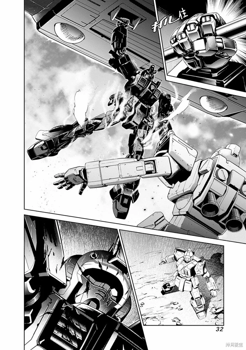 機動戰士高達 鏽蝕地平線,第08話,第29张