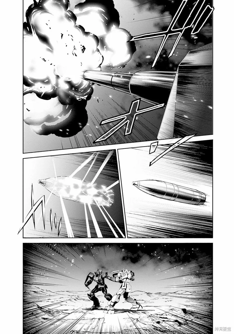 機動戰士高達 鏽蝕地平線,第08話,第4张