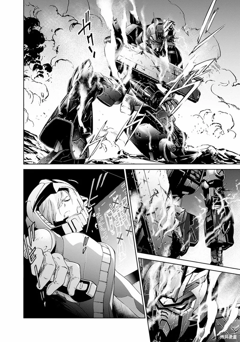 機動戰士高達 鏽蝕地平線,第08話,第6张