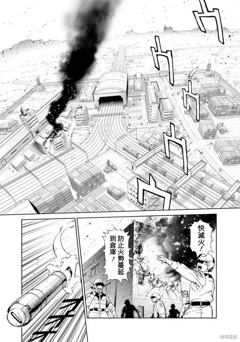 機動戰士高達 鏽蝕地平線,第05話,第16张