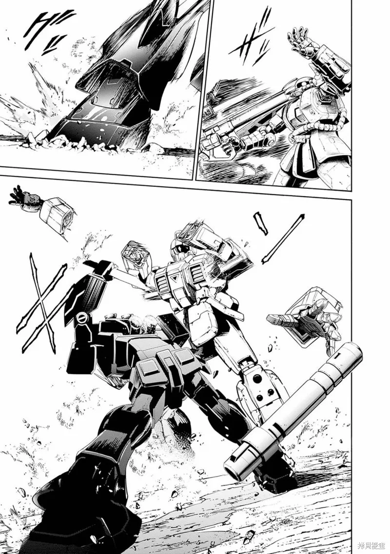 機動戰士高達 鏽蝕地平線,第05話,第20张