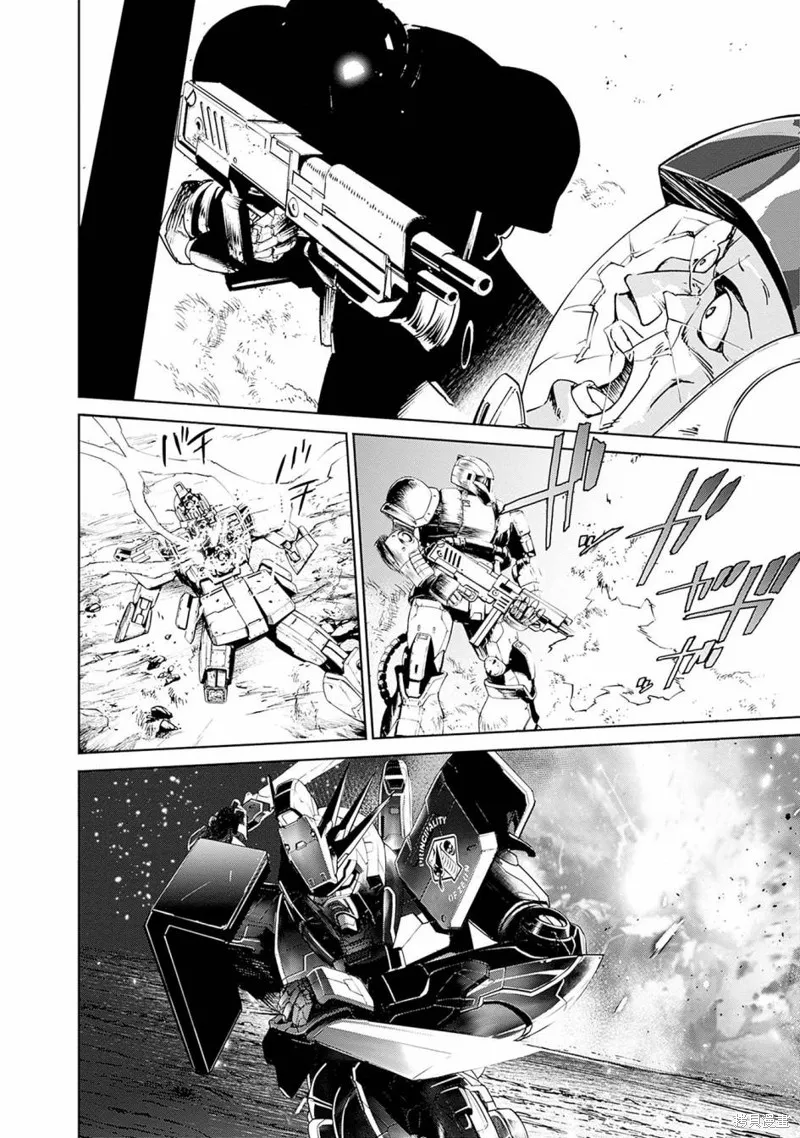 機動戰士高達 鏽蝕地平線,第05話,第23张