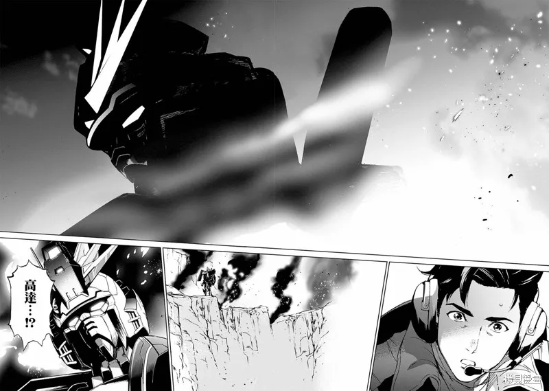 機動戰士高達 鏽蝕地平線,第05話,第29张