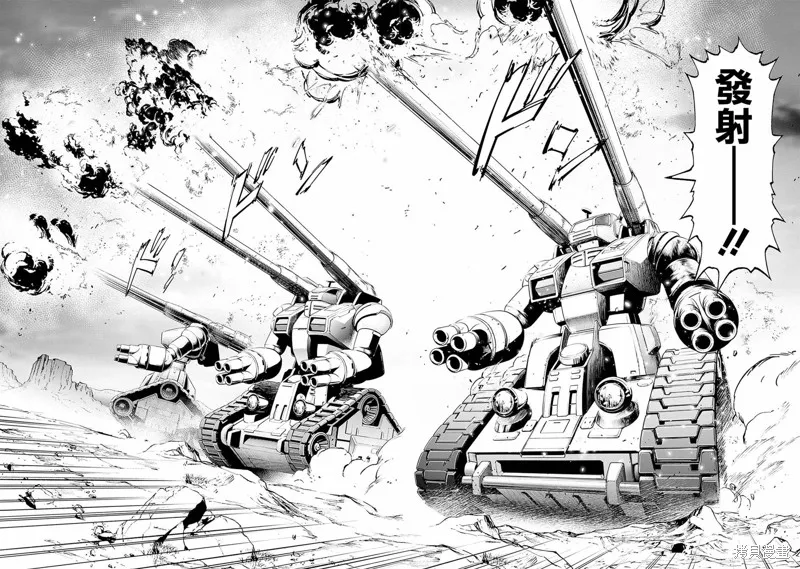 機動戰士高達 鏽蝕地平線,第05話,第47张