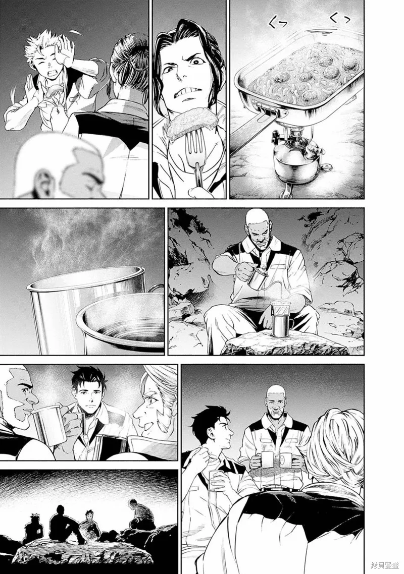 機動戰士高達 鏽蝕地平線,第05話,第7张