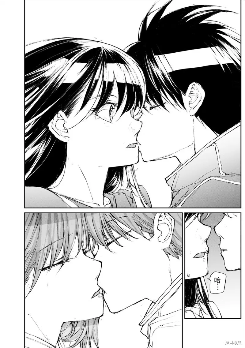 蛻皮吧！龍崎同學,大学篇第7话,第5张