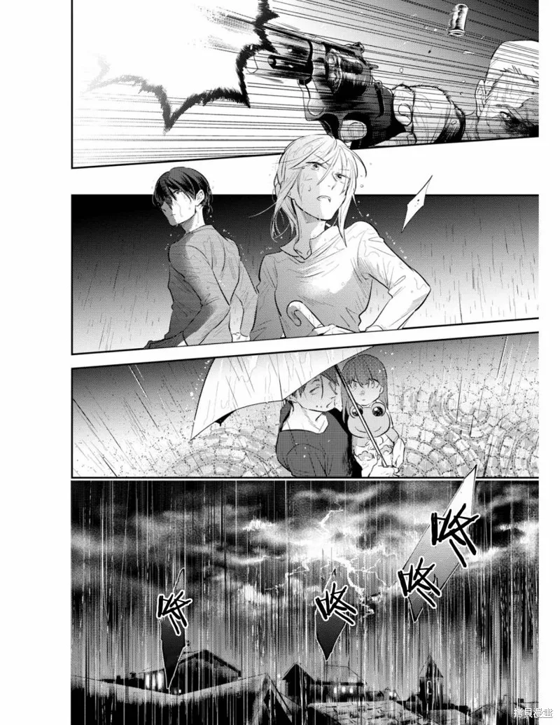 殺愛,番外04,第16张
