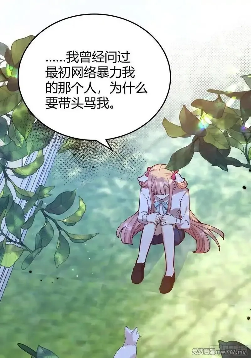 后宫就交给反派女配,092选择,第10张