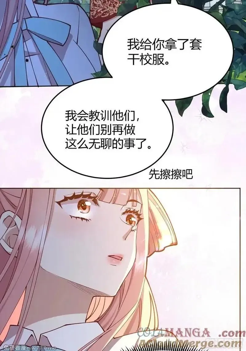 后宫就交给反派女配,092选择,第15张