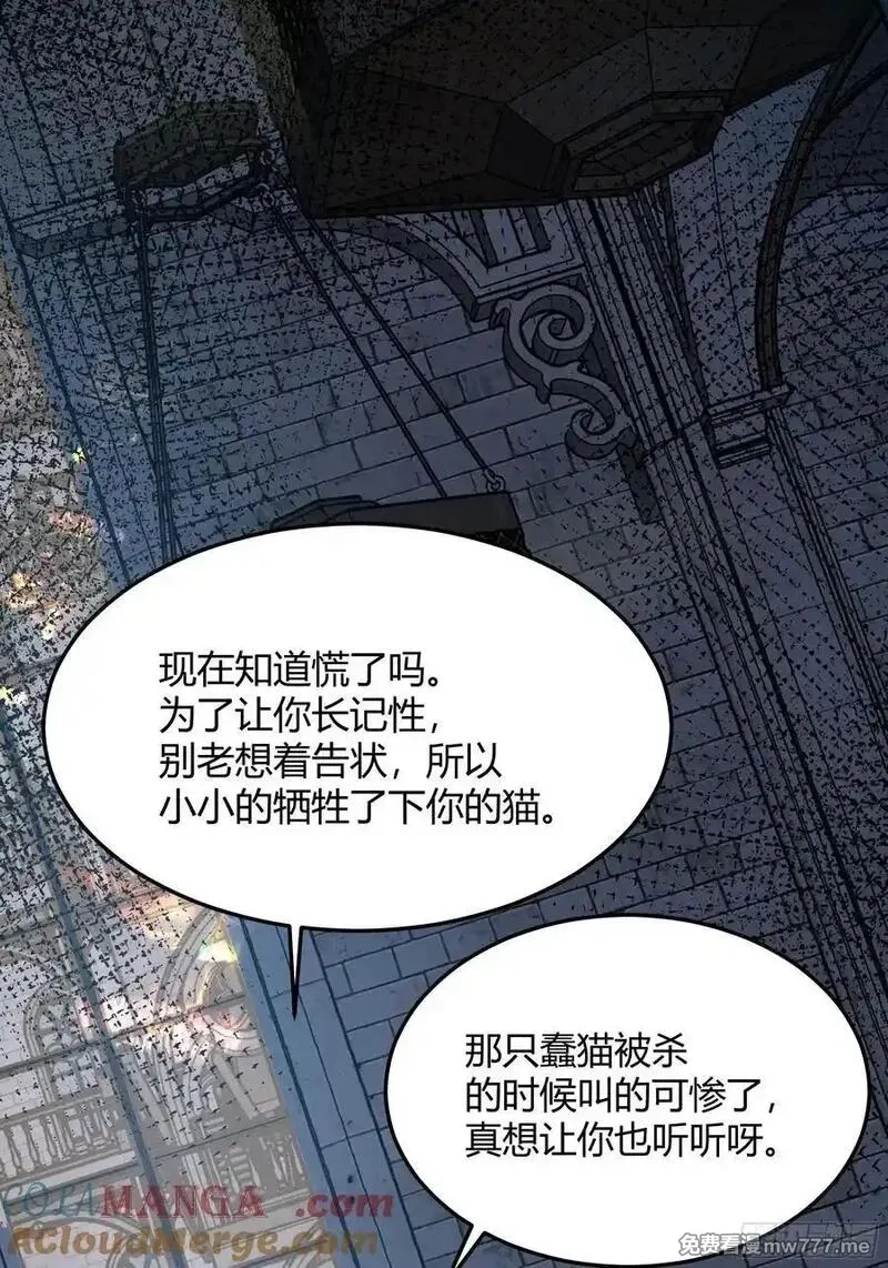 后宫就交给反派女配,092选择,第27张