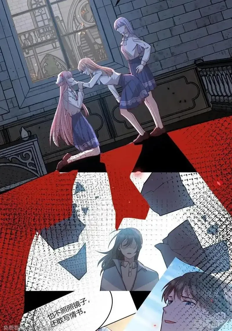后宫就交给反派女配,092选择,第28张
