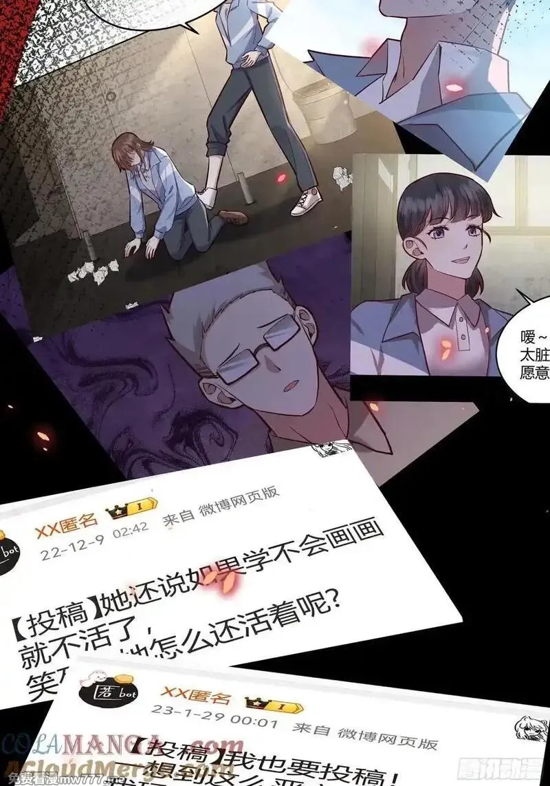 后宫就交给反派女配,092选择,第29张