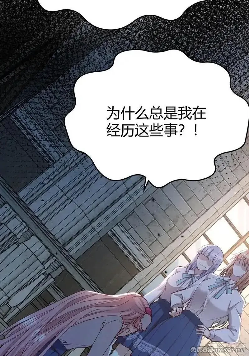 后宫就交给反派女配,092选择,第32张