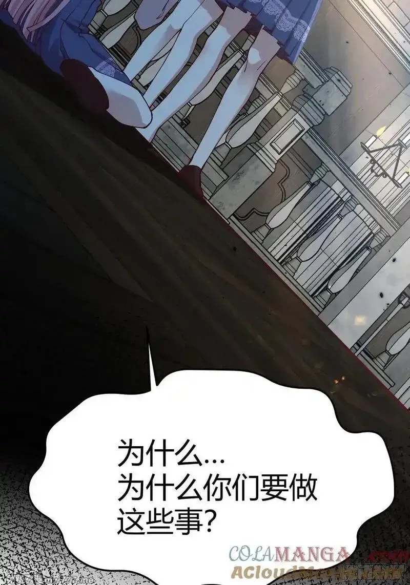 后宫就交给反派女配,092选择,第33张