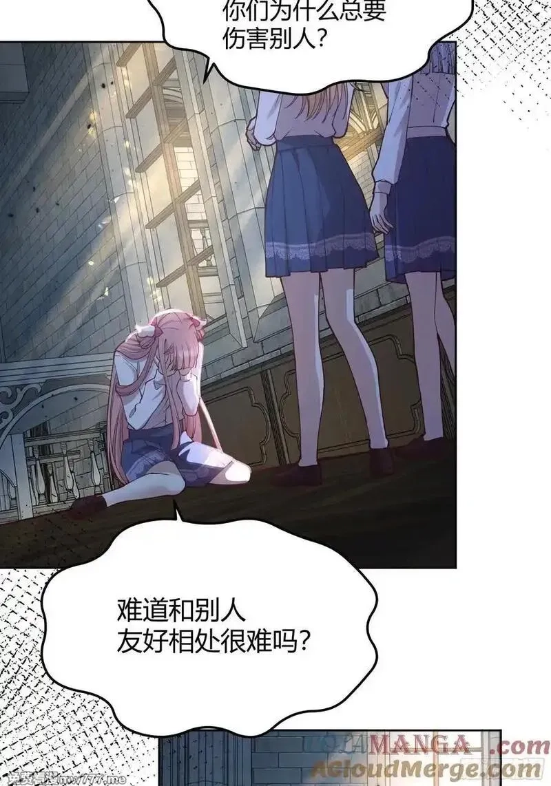 后宫就交给反派女配,092选择,第35张