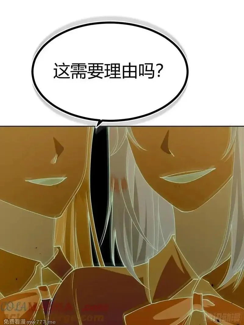 后宫就交给反派女配,092选择,第37张
