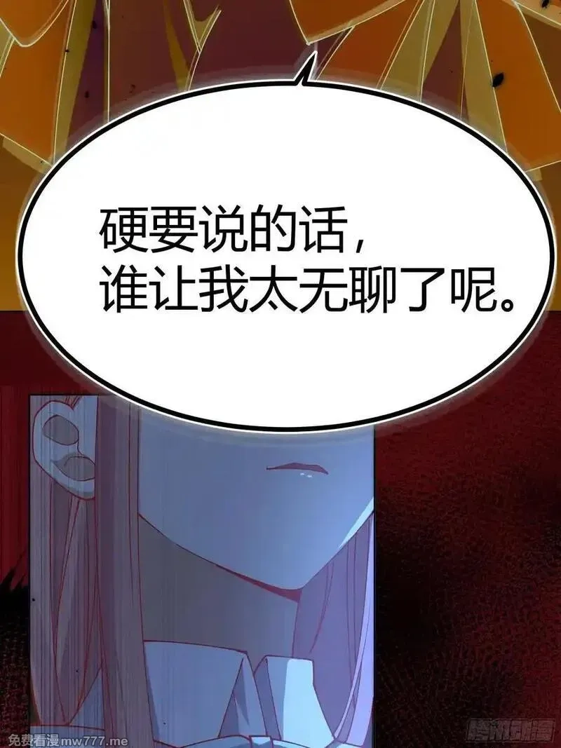后宫就交给反派女配,092选择,第38张