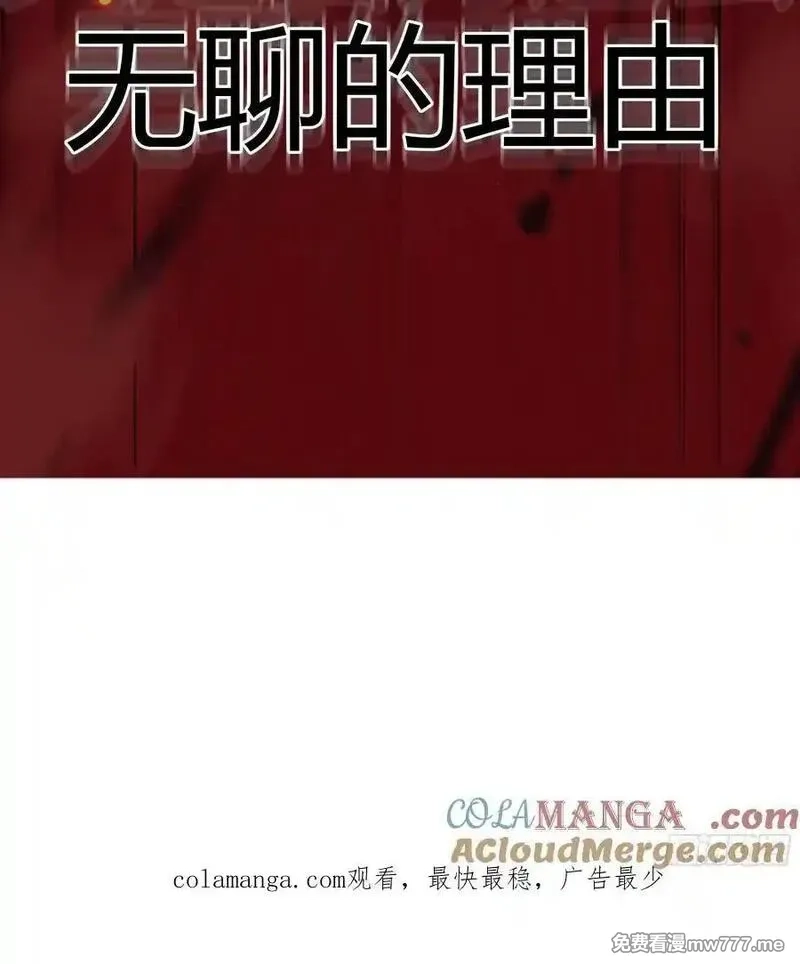 后宫就交给反派女配,092选择,第43张